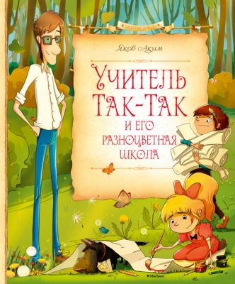 Фото 45. Коляска Для Кукол Купить В Нижнем Новгороде