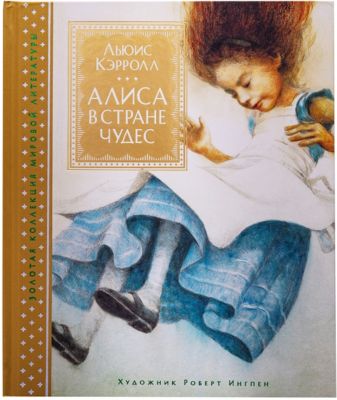 Фото 5. Рейма Тек Сколько Грамм Утеплителя