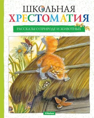 Фото 62. Мембранная Одежда Дидриксон
