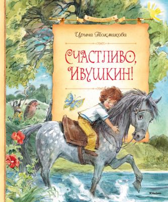Фото 74. Зимний Костюм Didriksons Jesse