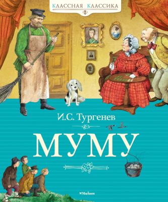 Фото 70. Купить Коляску Трость Для Мальчика