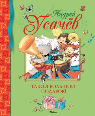 Фото 79. Коляска Тако Мегалайн 3 В 1 Купить