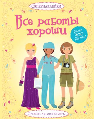 Фото 43. Коляски Для Новорожденных Купить В Нижнем Новгороде