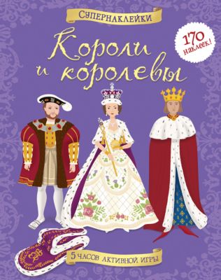 Фото 3. Игрушка Детская Коляска Для Кукол Купить