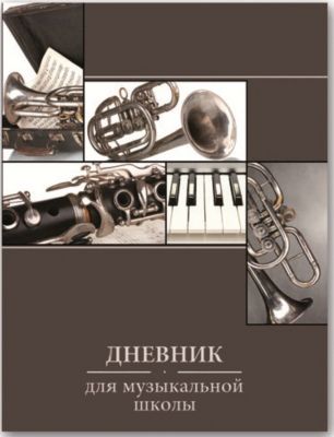 Фото 43. Колеса Для Колясок Купить Джеоби С922