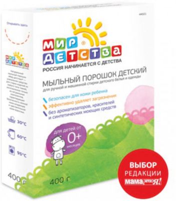 Фото 39. Купить Коляску В Иркутске Магазин