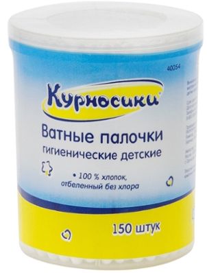 Фото 34. Чепчик Для Новорожденного Из Ириса Крючком