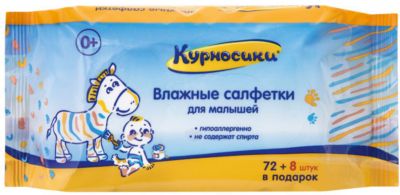 Фото 78. Джинсовая Одежда Для Новорожденных