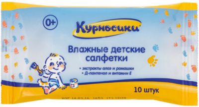 Фото 69. Дождевик Купить На Коляску Адамекс