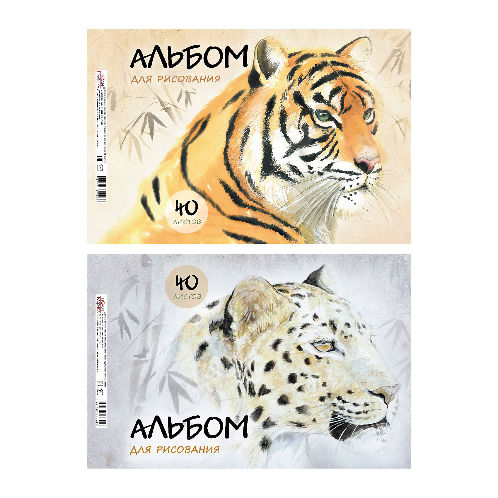Альбом для рисования Wild Cats, А4, 40 л. Альбом для рисования Wild Cats, А4, 40 л.Бумажная продукция<br><br><br>Ширина мм: 299<br>Глубина мм: 210<br>Высота мм: 7<br>Вес г: 350<br>Возраст от месяцев: 36<br>Возраст до месяцев: 2147483647<br>Пол: Унисекс<br>Возраст: Детский<br>SKU: 4833192