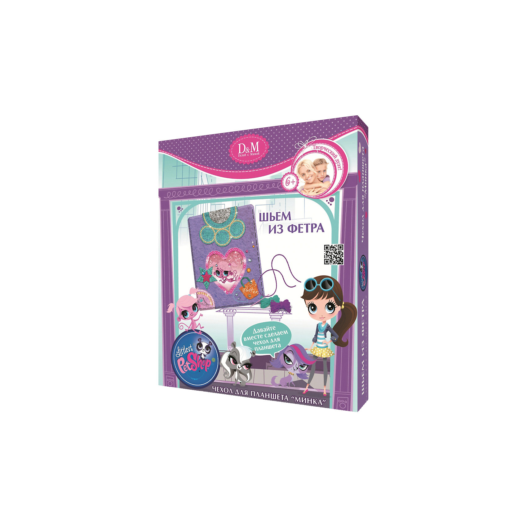 Шьем чехол для планшета Обезьянка Минка Маркс, Littlest Pet Shop Шьем чехол для планшета Обезьянка Минка Маркс, Littlest Pet ShopШитьё<br>Этот замечательный набор позволит самостоятельно создать оригинальный аксессуар для планшета в стиле Littlest Pet Shop. Готовый чехол оформляется изображением обезьянки Минки, и украшается стразами и пайетками. При декорировании необязательно следовать инструкции, Вы можете украсить изделие так, как подскажет фантазия.<br><br>Дополнительная информация:<br><br>- Возраст: от 5 лет<br>- Материал: фетр, текстиль<br>- В комплекте: 9 фетровых заготовок, пластиковая игла, нитки, аксессуары для декорирования, инструкция<br>- Размер упаковки: 25х20х3 см<br>- Вес: 0.6 кг<br><br>Шьем чехол для планшета Обезьянка Минка Маркс, Littlest Pet Shop можно купить в нашем интернет-магазине.<br><br>Ширина мм: 250<br>Глубина мм: 205<br>Высота мм: 30<br>Вес г: 600<br>Возраст от месяцев: 72<br>Возраст до месяцев: 120<br>Пол: Женский<br>Возраст: Детский<br>SKU: 4834078