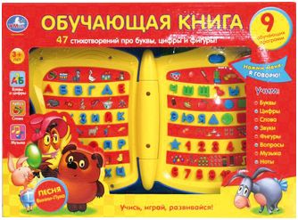 Фото 59. Esspreco Постельное Белье Для Новорожденных