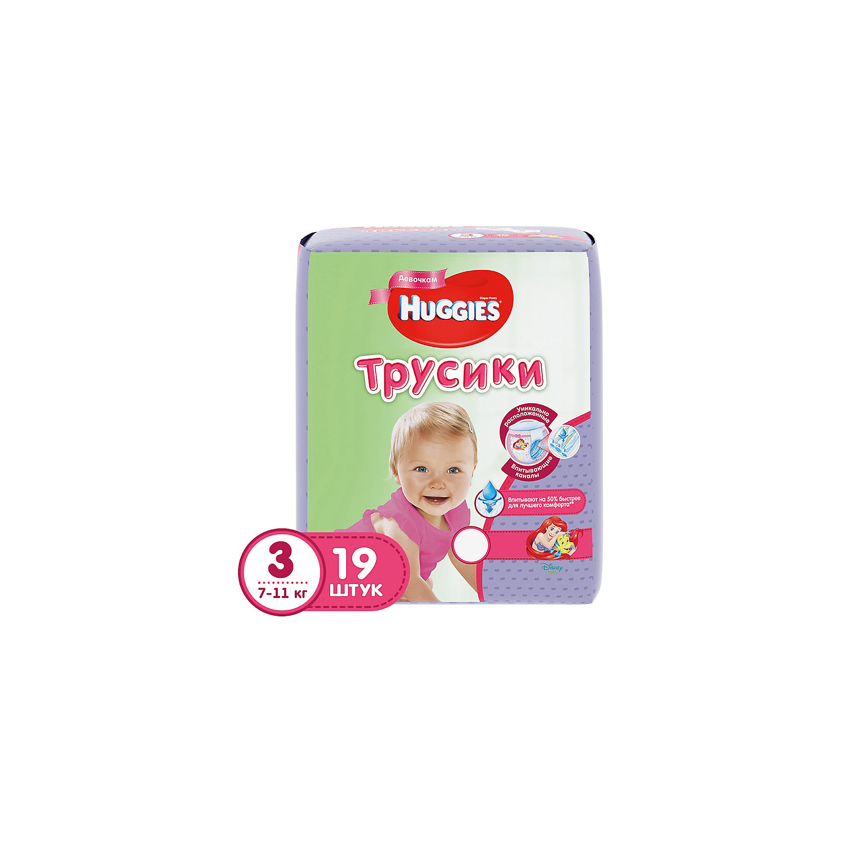 Трусики-подгузники Huggies 3 для девочек, 7-11кг, , 19 шт. Трусики-подгузники Huggies 3 для девочек, 7-11кг, , 19 шт.Трусики-подгузники<br>Трисики-подгузники Huggies просто созданы для подвижных малышек! <br>Мягче и эластичнее чем когда-либо, они дают Вашей непоседе настоящую свободу движения и чувство защищенности.<br>Подгузники очень легко надеваются и так же легко снимаются. Прекрасно сидят!<br>И имеют специальное расположение впитывающего слоя для девочек. <br><br>Характеристика:<br>- Эластичный поясок.<br>У трусиков имеется тянущийся во всех направлениях пояс, широкие боковины и специальные эластичные манжеты вокруг ножек. Благодаря этому подгузник отлично прилегает к телу и обеспечивает максимальный комфорт во время активных движений и игр.<br>- Мягкие материалы<br>Трусики сделаны из специальных мягких материалов с особыми микропорами, которые позволяют оберегать кожу малышки и дают ей «дышать»<br>- Впитывают за секунды.<br>- Легко надеваются<br>Надеваются через ножки так же, как обычные трусики.<br>- Легко снимаются.<br><br>Если Ваша малышка ни секунды не сидит на месте – то Трусики Huggies идеально ей подойдут! <br><br>Дополнительна информация:<br><br>- Возраст: от 3 месяцев.<br>- Вес ребенка: от 7 до 11 кг.<br>- Кол-во в упаковке:19 шт.<br>- Вес в упаковке: 590 г.<br><br>Купить трусики-подгузники 3 для девочек от Huggies, можно в нашем магазине.<br><br>Ширина мм: 206<br>Глубина мм: 188<br>Высота мм: 124<br>Вес г: 590<br>Возраст от месяцев: 3<br>Возраст до месяцев: 12<br>Пол: Женский<br>Возраст: Детский<br>SKU: 4861811