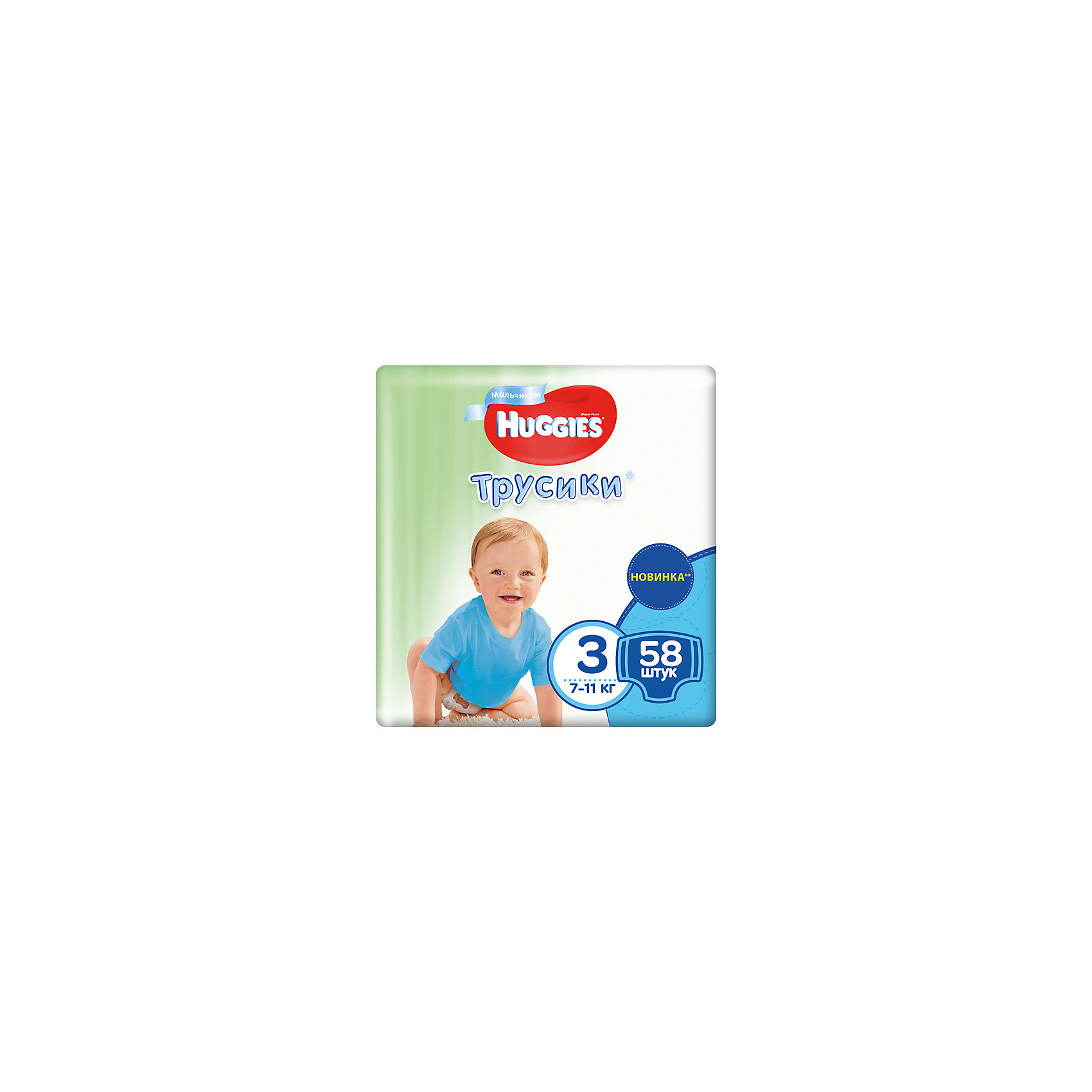 Трусики-подгузники 3 для мальчиков мега, 7-11кг, 58 шт., Huggies Трусики-подгузники 3 для мальчиков мега, 7-11кг, 58 шт., HuggiesТрусики-подгузники<br>Трисики-подгузники Huggies просто созданы для подвижных малышей! <br>Мягче и эластичнее чем когда-либо, они дают Вашему непоседе настоящую свободу движения и чувство защищенности.<br>Подгузники очень легко надеваются и так же легко снимаются. Прекрасно сидят!<br>И имеют специальное расположение впитывающего слоя для мальчиков. <br><br>Характеристика:<br>- Эластичный поясок.<br>У трусиков имеется тянущийся во всех направлениях пояс, широкие боковины и специальные эластичные манжеты вокруг ножек. Благодаря этому подгузник отлично прилегает к телу и обеспечивает максимальный комфорт во время активных движений и игр.<br>- Мягкие материалы<br>Трусики сделаны из специальных мягких материалов с особыми микропорами, которые позволяют оберегать кожу малыша и дают ей «дышать»<br>- Впитывают за секунды.<br>- Легко надеваются<br>Надеваются через ножки так же, как обычные трусики.<br>- Легко снимаются.<br><br>Если Ваш малыш ни секунды не сидит на месте – то Трусики Huggies идеально ему подойдут! <br><br>Дополнительна информация:<br><br>- Возраст: от 3 месяцев.<br>- Вес ребенка: от 7 до 11 кг.<br>- Кол-во в упаковке: 58 шт.<br>- Вес в упаковке: 1790 г.<br><br>Купить трусики-подгузники 3 для мальчиков мега от Huggies, можно в нашем магазине.<br><br>Ширина мм: 410<br>Глубина мм: 268<br>Высота мм: 124<br>Вес г: 1790<br>Возраст от месяцев: 3<br>Возраст до месяцев: 12<br>Пол: Мужской<br>Возраст: Детский<br>SKU: 4861812