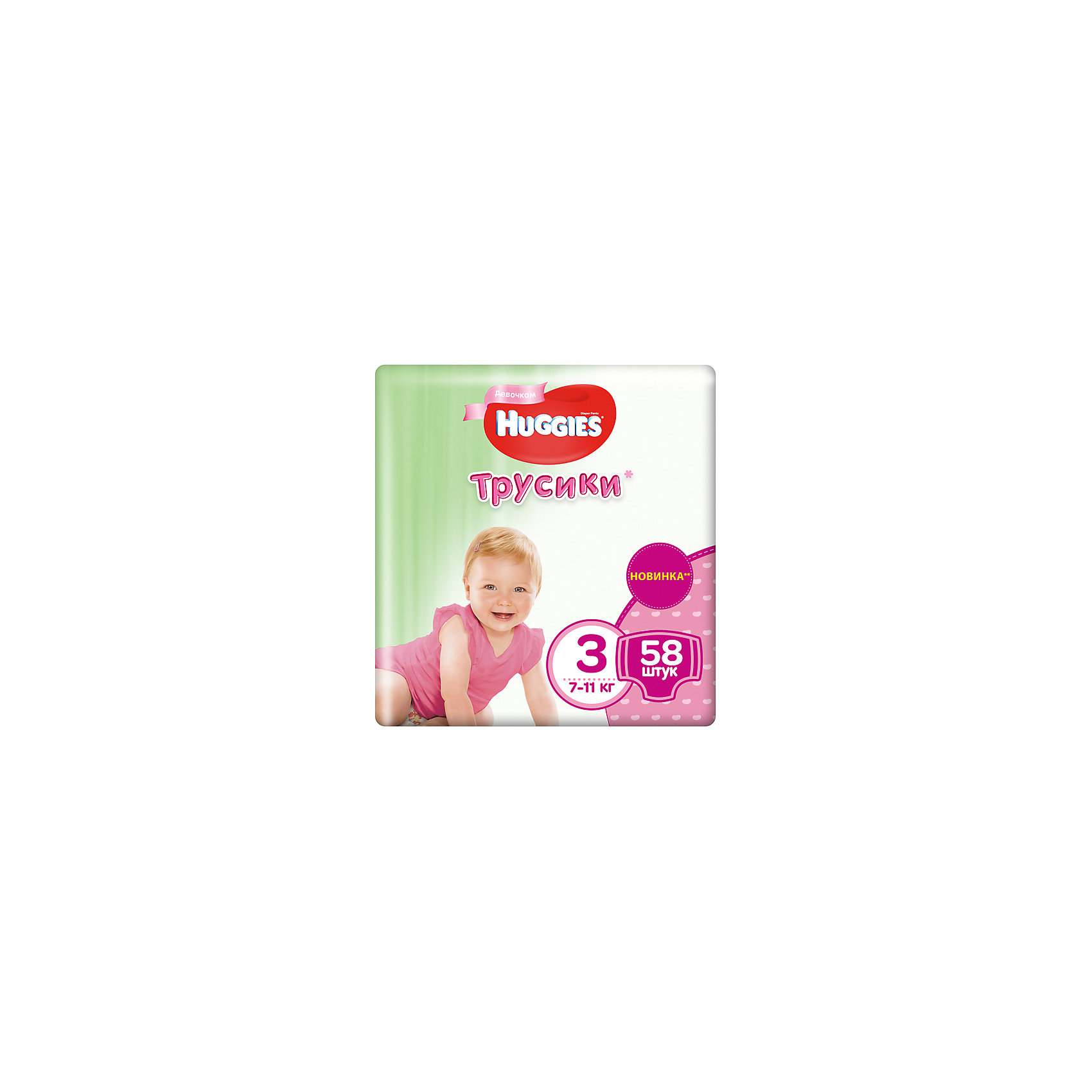 Трусики-подгузники 3 для девочек мега, 7-11кг, 58 шт., Huggies Трусики-подгузники 3 для девочек мега, 7-11кг, 58 шт., HuggiesТрисики-подгузники Huggies просто созданы для подвижных малышек! <br>Мягче и эластичнее чем когда-либо, они дают Вашей непоседе настоящую свободу движения и чувство защищенности.<br>Подгузники очень легко надеваются и так же легко снимаются. Прекрасно сидят!<br>И имеют специальное расположение впитывающего слоя для девочек. <br><br>Характеристика:<br>- Эластичный поясок.<br>У трусиков имеется тянущийся во всех направлениях пояс, широкие боковины и специальные эластичные манжеты вокруг ножек. Благодаря этому подгузник отлично прилегает к телу и обеспечивает максимальный комфорт во время активных движений и игр.<br>- Мягкие материалы<br>Трусики сделаны из специальных мягких материалов с особыми микропорами, которые позволяют оберегать кожу малышки и дают ей «дышать»<br>- Впитывают за секунды.<br>- Легко надеваются<br>Надеваются через ножки так же, как обычные трусики.<br>- Легко снимаются.<br><br>Если Ваша малышка ни секунды не сидит на месте – то Трусики Huggies идеально ей подойдут! <br><br>Дополнительна информация:<br><br>- Возраст: от 3 месяцев.<br>- Вес ребенка: от 7 до 11 кг.<br>- Кол-во в упаковке: 58 шт.<br>- Вес в упаковке: 1790 г.<br><br>Купить трусики-подгузники 3 для девочек мега от Huggies, можно в нашем магазине.<br><br>Ширина мм: 410<br>Глубина мм: 268<br>Высота мм: 124<br>Вес г: 1790<br>Возраст от месяцев: 3<br>Возраст до месяцев: 12<br>Пол: Женский<br>Возраст: Детский<br>SKU: 4861813