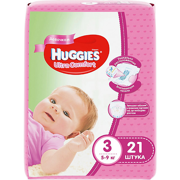 Подгузники Huggies Ultra Comfort 3 для девочек, 5-9 кг, 21шт. Подгузники Huggies Ultra Comfort 3 для девочек, 5-9 кг, 21шт.Подгузники 0-5 кг<br>Подгузники Ultra Comfort Huggies созданы специально для девочек! <br>Для более быстрого впитывания распределяющий слой в этих подгузниках расположен там, где это нужнее всего. Так же, подгузники изготовлены из специальных мягких материалов с микропорами, которые позволяют коже «дышать». А тянущиеся застежки с закругленными краями надежно фиксируют подгузник, широкий эластичный пояс позволяет малышам свободно двигаться.<br><br>А яркий дизайн будет постоянно радовать маленькую модницу!<br><br>Дополнительна информация:<br><br>- Возраст: с рождения.<br>- Вес ребенка: от 5 до 9 кг.<br>- Кол-во в упаковке: 21 шт.<br>- Вес в упаковке: 609 г.<br><br>Купить подгузники Ultra Comfort для девочек 3 от Huggies, можно в нашем магазине.<br><br>Ширина мм: 205<br>Глубина мм: 149<br>Высота мм: 110<br>Вес г: 609<br>Возраст от месяцев: 0<br>Возраст до месяцев: 9<br>Пол: Женский<br>Возраст: Детский<br>SKU: 4861821