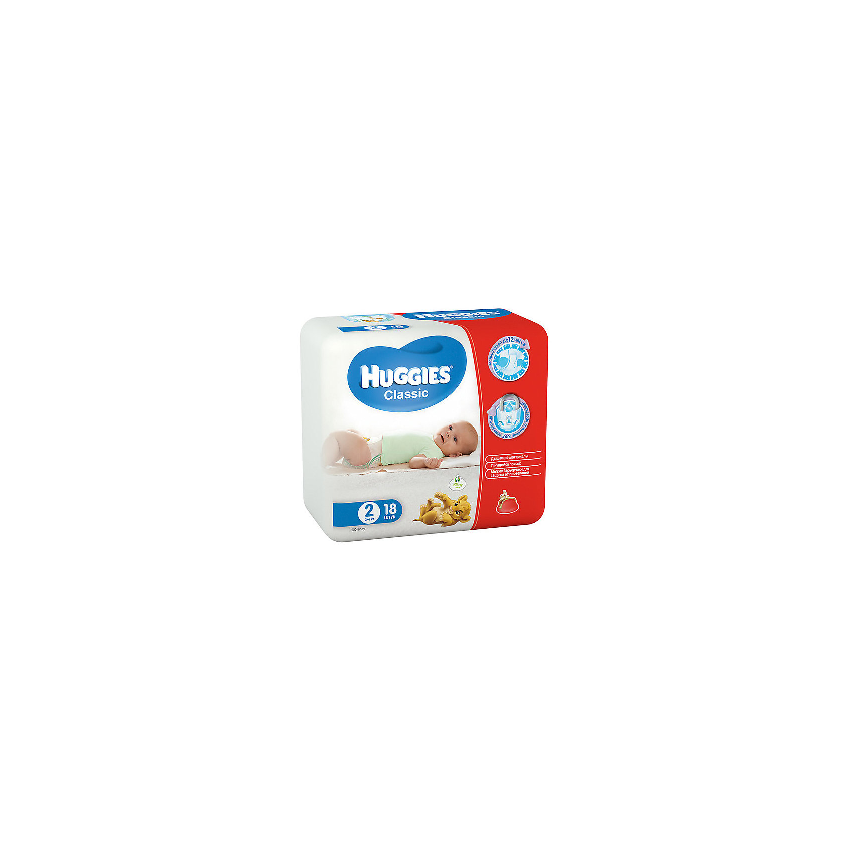 Подгузники Classic 2, 3-6 кг, 18шт., Huggies Подгузники Classic 2, 3-6 кг, 18шт., HuggiesПодгузники классические<br>Это подгузники с технологией защиты от протекания 360° впитывают до 12 часов!<br>Подгузники Huggies Classic, сделаны из специальных мягких дышащих материалов, заботятся о комфорте вашего ребенка. А специальный блок-гель в подгузниках запирает влагу до 12 часов, сохраняя кожу ребенка сухой, а технология 360° - это мягкие эластичные барьеры и тянущийся пояс, который помогает предотвратить протекания вокруг ножек и по спинке. <br><br>Ваш малыш будет в восторге от подгузников Huggies Classic!<br><br>Дополнительная информация:<br><br>- Возраст: с рождения.<br>- Вес ребенка: от 4 до 9 кг.<br>- Кол-во в упаковке: 16 шт.<br>- Вес в упаковке: 5448 г.<br><br>Купить подгузники Huggies Classic 3 можно в нашем магазине.<br><br>Ширина мм: 424<br>Глубина мм: 300<br>Высота мм: 246<br>Вес г: 5448<br>Возраст от месяцев: 0<br>Возраст до месяцев: 6<br>Пол: Унисекс<br>Возраст: Детский<br>SKU: 4861828