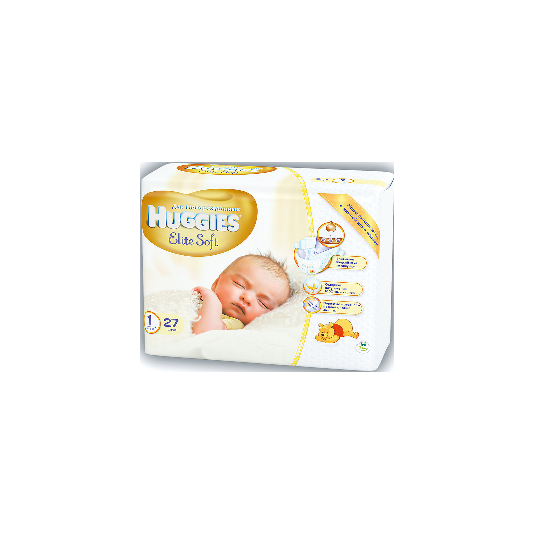 Подгузники Huggies Elite Soft 1, до 5 кг, 27 шт. Подгузники Huggies Elite Soft 1, до 5 кг, 27 шт.Подгузники 0-5 кг<br>Новаторская разработка Huggies – это супер-мягкий слой подгузников Текстор с подушечками, который обеспечивают невероятную мягкость и создают специальную нежную преграду между кожей ребенка и жидким стулом. <br><br>Свойства:<br>- Мягкий суперэластичный пояс для лучшего прилегания.<br>- Застежки легко застегиваются и расстегиваются в любом месте подгузника.<br>- Содержит натуральный 100%-ный хлопок.<br>- Пористые материалы позволяют коже дышать.<br>- Внутренний кармашек помогает предотвратить протекание.<br>- Новый супер мягкий слой SoftAbsorb впитывает жидкий стул и влагу за секунды, помогая сохранить кожу сухой.<br>- Новые мягкие подушечки создают нежную преграду между кожей малыша и жидким стулом.<br>- Индикатор влаги меняет цвет, когда подгузник намокает.<br><br>Дополнительная информация:<br><br>- Возраст: с рождения.<br>- Вес ребенка: до 5 кг.<br>- Кол-во в упаковке: 27 шт.<br>- Вес в упаковке: 587 г.<br><br>Купить подгузники Elite Soft 1 от Huggies можно в нашем магазине.<br><br>Ширина мм: 237<br>Глубина мм: 173<br>Высота мм: 105<br>Вес г: 587<br>Возраст от месяцев: 0<br>Возраст до месяцев: 6<br>Пол: Унисекс<br>Возраст: Детский<br>SKU: 4861837