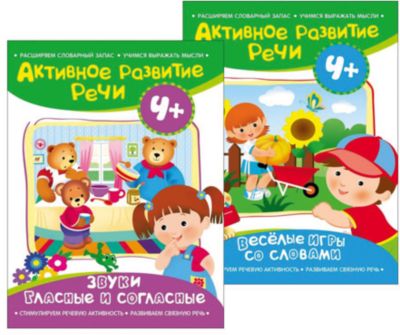 Фото 65. Купить Коляску Для Мальчика В Интернет Магазине