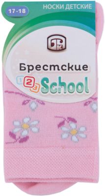 Фото 85. Купить Коляску Для Новорожденного В Новосибирске