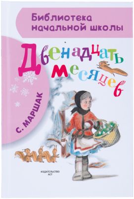 Фото 39. Пеленальный Столик Купить В Красноярске