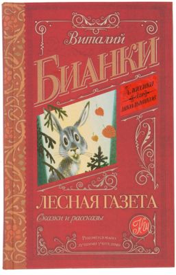 Фото 98. Купить Комнатную Инвалидную Коляску