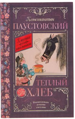 Фото 29. Какой Комбинезон Купить Новорожденному На Весну