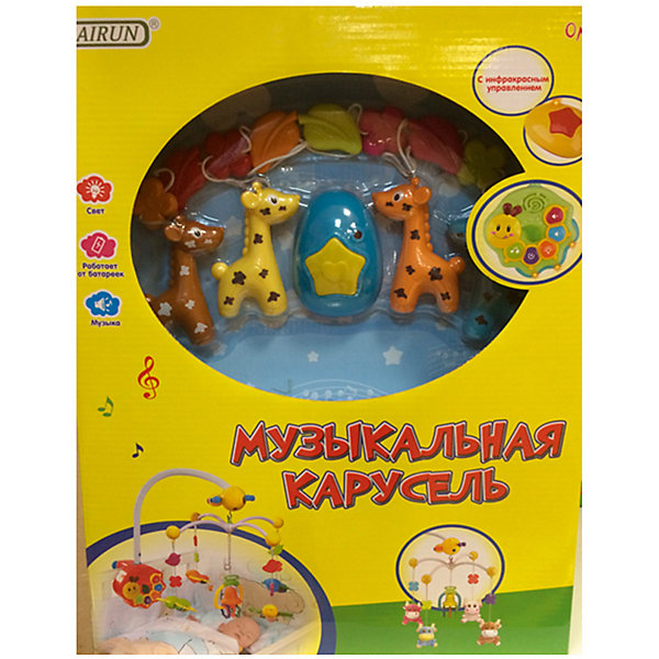 Детская игрушка "Музыкальная карусель"