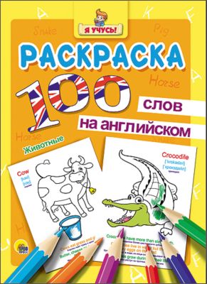 Фото 66. Полукомбинезон Huppa Купить