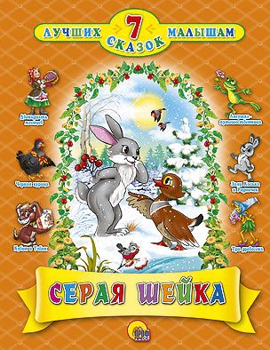 Фото 27. Где Купить Коляску Арзамас