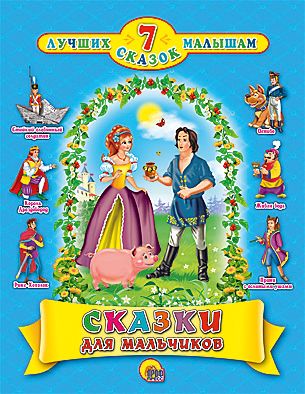 Фото 88. Купить Бампер Кутник К Коляске