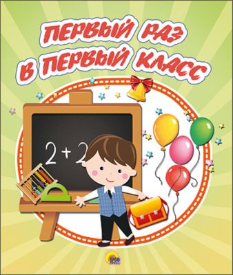 Фото 24. Набор Для Новорожденных Dr Browns