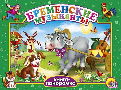 Фото 23. Где Купить Насос Для Детской Коляски