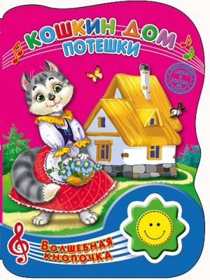 Фото 18. Олх Прогулочная Коляска Капелла Купить В Сумах