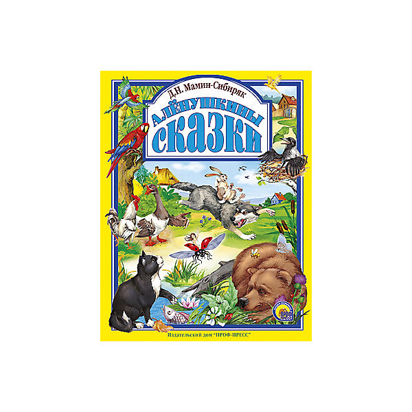 Аленушкины сказки Аленушкины сказкиСказки<br>Аленушкины сказки - сборник лучших произведений Д.Н. Мамина-Сибиряка. Все сказки были с любовью написаны для маленькой дочки автора - Аленушки. В книге вы найдете любимые с детства произведения: Сказочка про Козявочку, Умнее всех и многие другие. Познакомьте малыша с волшебным и удивительным миром животных и природы!<br>Дополнительная информация:<br>Издательство: Проф-Пресс<br>Год выпуска: 2016<br>Автор: Д.Н. Мамин-Сибиряк<br>Серия: Любимые сказки<br>Обложка: твердый переплет<br>Иллюстрации: цветные<br>Количество страниц: 144<br>ISBN:978-5-378-02802-3<br>Размер: 26,5х1,3х20 см<br>Вес: 440 грамм<br>Книгу Аленушкины сказки можно купить в нашем интернет-магазине.<br><br>Ширина мм: 200<br>Глубина мм: 13<br>Высота мм: 265<br>Вес г: 440<br>Возраст от месяцев: 0<br>Возраст до месяцев: 36<br>Пол: Унисекс<br>Возраст: Детский<br>SKU: 4905907
