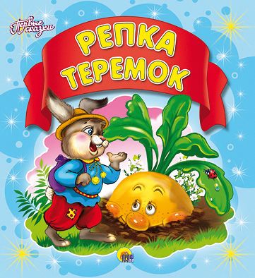 Фото 69. Куртка Reima Garumna