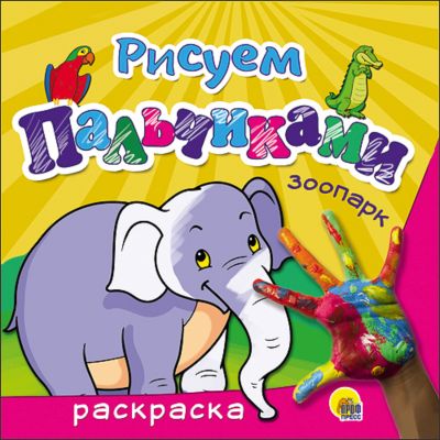 Раскраска чашка и блюдце Раскраска чашка и блюдце