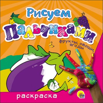 Фото 61. Какую Коляску Купить Для Новорожденного В Мае