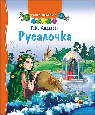 Фото 2. Коляска Трость Everflo Pp 07 Купить