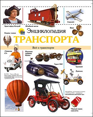 Фото 8. Купить Коляска Для Собак Крупных Пород