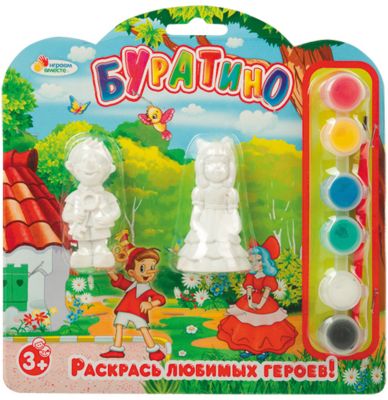 Фото 69. Комбинезон Рейма Как Выбрать Размер