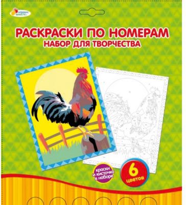 Фото 15. Где Можно Купить Коляску Индиго В Казани
