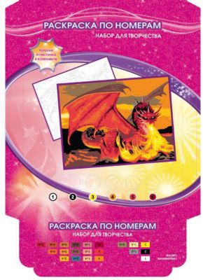 Фото 96. Интернет Магазин Детских Колясок В Волгограде