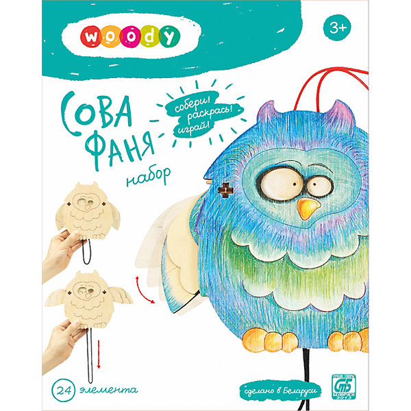 Набор Сова Фаня Набор Сова ФаняДеревянные конструкторы<br>Ребенок постоянно чему-то учится, сделать процесс познавания мира для малышей - просто! Интересная обучающая игрушка Сова Фаня - это деревянный пазл в виде совы, он поможет ребенку научиться сопоставлять детали.<br>Этот объемный пазл обязательно займет ребенка! Игра с ним помогает детям развивать мелкую моторику и познавать мир, также его можно раскрасить по своему усмотрению. Обучающая игрушка сделана из качественных и безопасных для ребенка материалов - натурального дерева.<br><br>Дополнительная информация:<br><br>цвет: дерево;<br>размер: 15 х 2 х 19 см;<br>вес: 200 г;<br>элементов: 24;<br>материал: дерево.<br><br>Набор Сова Фаня можно купить в нашем магазине.<br><br>Ширина мм: 210<br>Глубина мм: 40<br>Высота мм: 160<br>Вес г: 216<br>Возраст от месяцев: 36<br>Возраст до месяцев: 2147483647<br>Пол: Унисекс<br>Возраст: Детский<br>SKU: 4916354