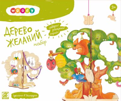 Фото 56. Демисезонные Сапоги Reima