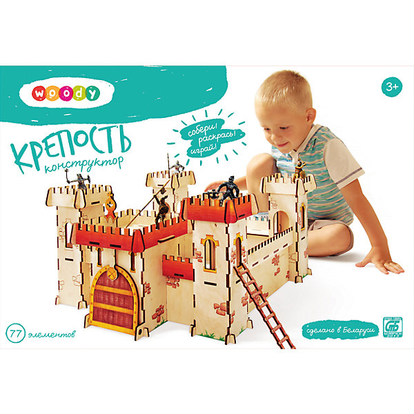 Конструктор Крепость Конструктор КрепостьДеревянные конструкторы<br>Ребенок постоянно чему-то учится, сделать процесс познавания мира для малышей - просто! Интересная развивающая игрушка Крепость - это деревянный конструктор в виде большой крепости, он поможет ребенку научиться сопоставлять детали. <br>Этот конструктор обязательно займет ребенка! Игра с ним помогает детям развивать мелкую моторику и познавать мир, также его можно раскрасить по своему усмотрению. Обучающая игрушка сделана из качественных и безопасных для ребенка материалов - натурального дерева.<br><br>Дополнительная информация:<br><br>цвет: дерево;<br>размер: 44,5 х 52 х 25 см;<br>вес: 1500 г;<br>элементов: 63;<br>материал: дерево.<br><br>Конструктор Крепость можно купить в нашем магазине.<br><br>Ширина мм: 335<br>Глубина мм: 70<br>Высота мм: 230<br>Вес г: 1404<br>Возраст от месяцев: 36<br>Возраст до месяцев: 2147483647<br>Пол: Унисекс<br>Возраст: Детский<br>SKU: 4916367
