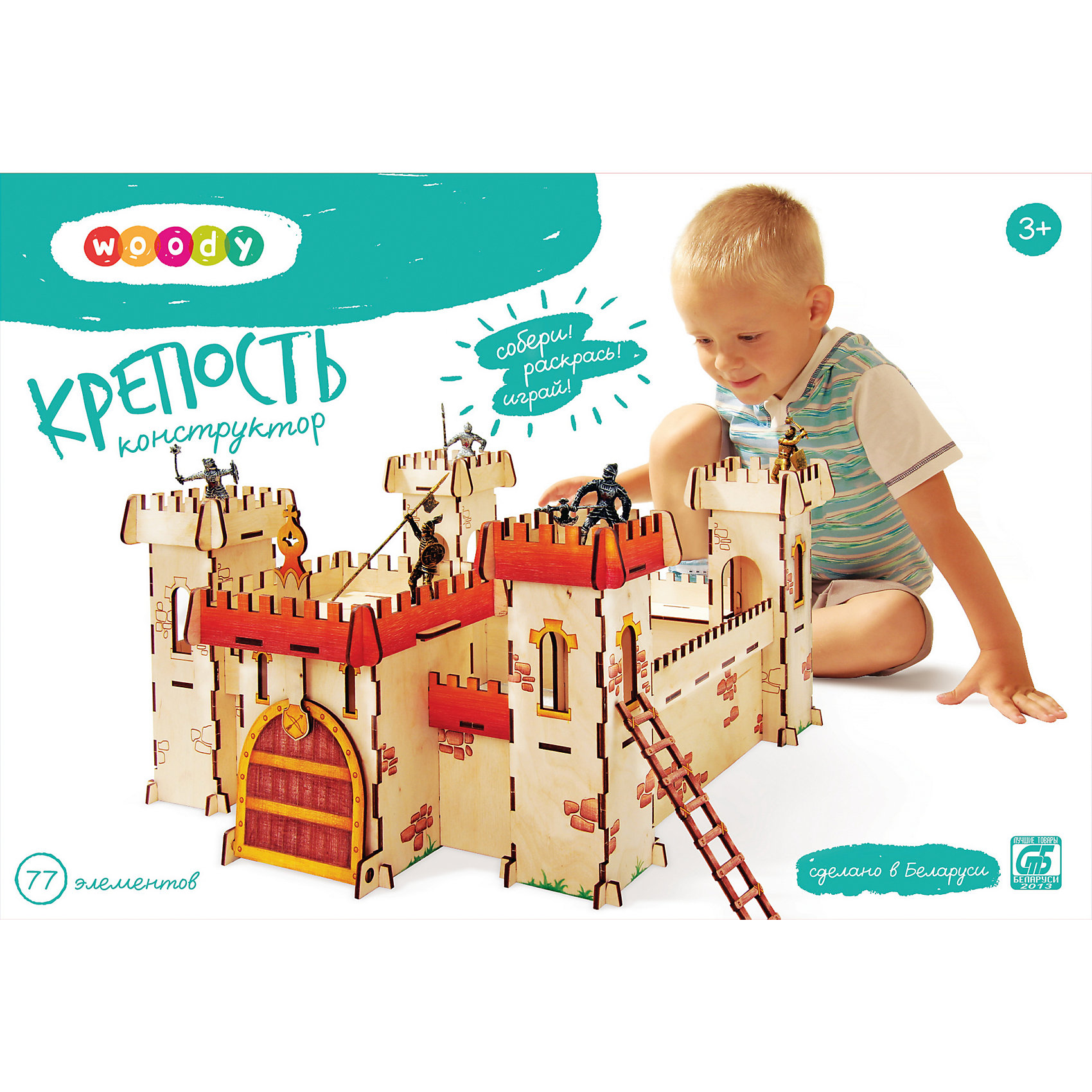 Конструктор Крепость Конструктор КрепостьДеревянные конструкторы<br>Ребенок постоянно чему-то учится, сделать процесс познавания мира для малышей - просто! Интересная развивающая игрушка Крепость - это деревянный конструктор в виде большой крепости, он поможет ребенку научиться сопоставлять детали. <br>Этот конструктор обязательно займет ребенка! Игра с ним помогает детям развивать мелкую моторику и познавать мир, также его можно раскрасить по своему усмотрению. Обучающая игрушка сделана из качественных и безопасных для ребенка материалов - натурального дерева.<br><br>Дополнительная информация:<br><br>цвет: дерево;<br>размер: 44,5 х 52 х 25 см;<br>вес: 1500 г;<br>элементов: 63;<br>материал: дерево.<br><br>Конструктор Крепость можно купить в нашем магазине.<br><br>Ширина мм: 335<br>Глубина мм: 70<br>Высота мм: 230<br>Вес г: 1404<br>Возраст от месяцев: 36<br>Возраст до месяцев: 2147483647<br>Пол: Унисекс<br>Возраст: Детский<br>SKU: 4916367