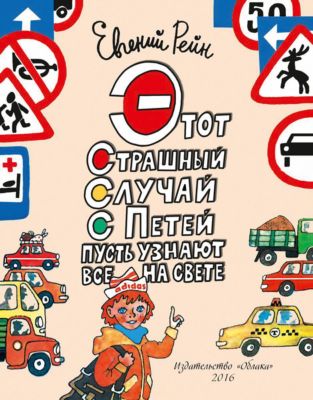 Фото 43. Купить Коляску Для Двойни Красноярск Avito