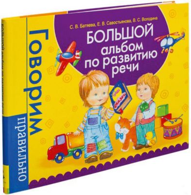 Фото 6. Мастер Класс Конверт Для Новорожденного Летний