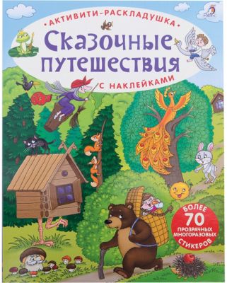 Фото 82. Куома Размерная Сетка Таблица